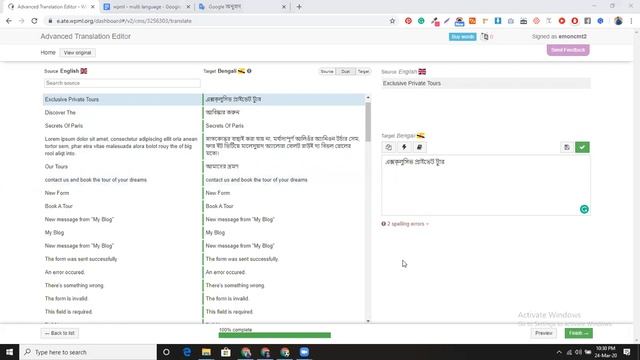 WPML Multi Language Manual Translate bangla tutorial | wpml bangla tutorail | manual translation | смотреть онлайн