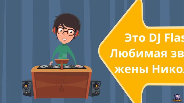 Как работает сервис видео-поздравлений от знаменитостей Osole.ru смотреть онлайн