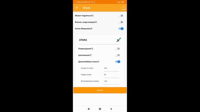 Minecraft Addons Maker| Обзор на приложение| Как сделать свой мод? смотреть онлайн