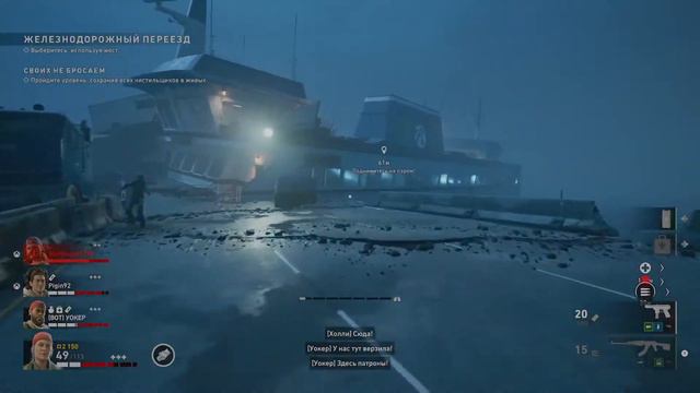 Back 4 Blood Coop прохождение | Стрим 1