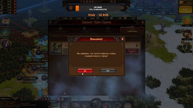 Деф Циты + Безумие Vikings: War of Clans | Викинги: Война кланов смотреть онлайн