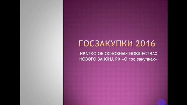 Реальный мастер-класс от Бакытгуль Кусмановой смотреть онлайн
