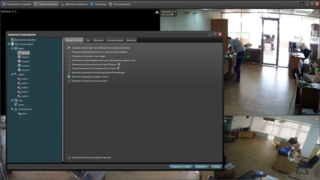 Начало работы Линия MicroNVR.mp4 смотреть онлайн