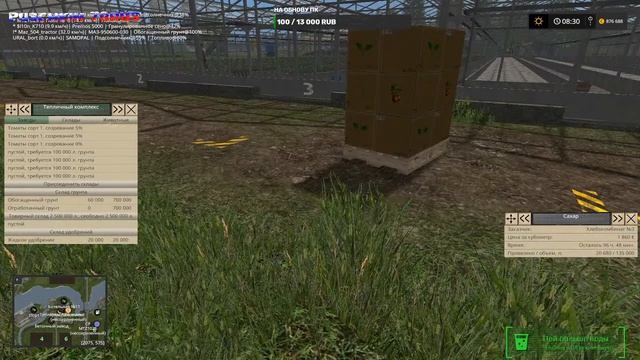 *FS-17* Стрим # 22 карта ""Золотой Колос"" Тепличный Комплекс. ( стрим без голоса) смотреть онлайн