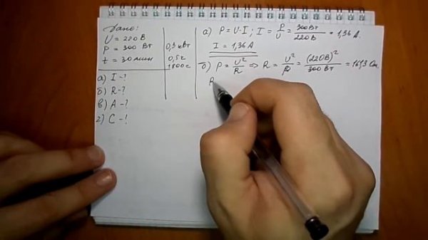 задача №1434