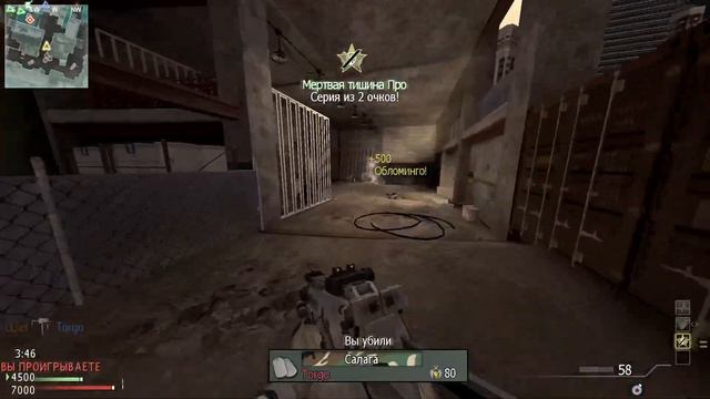 Call of Duty смотреть онлайн