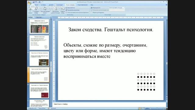 Usability смотреть онлайн