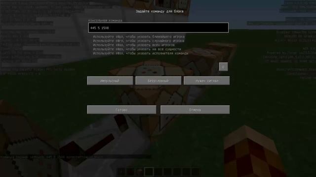 Как сделать компьютер В Minecraft | Minecraft 1.12.2 | Механизмы, Команды, РП, Идеи смотреть онлайн