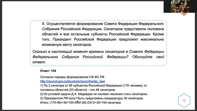 Как выиграть олимпиаду по праву им. Кутафина? Поступаем без ЕГЭ ? смотреть онлайн