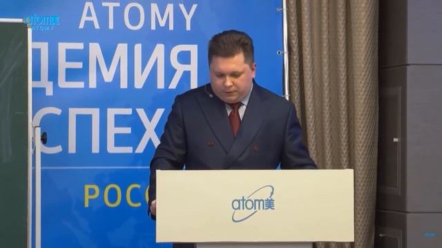 Маркетинг план компании Атоми смотреть онлайн