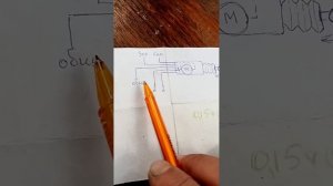 гранта ФЛ подключение 5ти контактного привода замка.