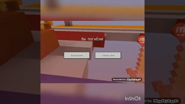 Проходим карту лаки блоки вместе с моим другом смотреть онлайн