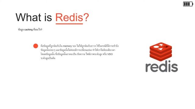 ep1- redis คืออะไร? смотреть онлайн