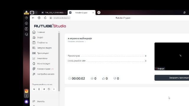 я играю в майнкрафт смотреть онлайн