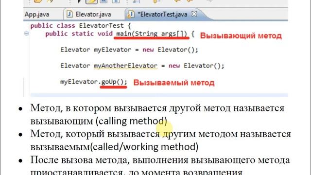 Лекция 4 Работа со ссылочными типами данных в JAVA гр. B 10.15 смотреть онлайн