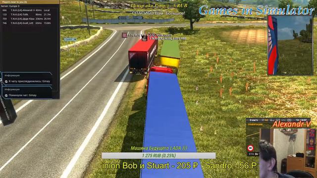 Euro Truck Simulator 2 - Конвой от T.N.K.-LUKOIL: Amsterdam (NL) - Glasgow (GB) смотреть онлайн