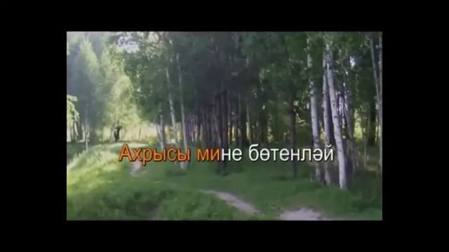 Расим Низамов - Кайсы каенда