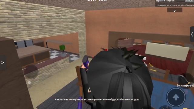 Играю в мм2?//Roblox Shou//? смотреть онлайн