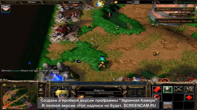 Новая карта Naruto легенд на warcraft смотреть онлайн