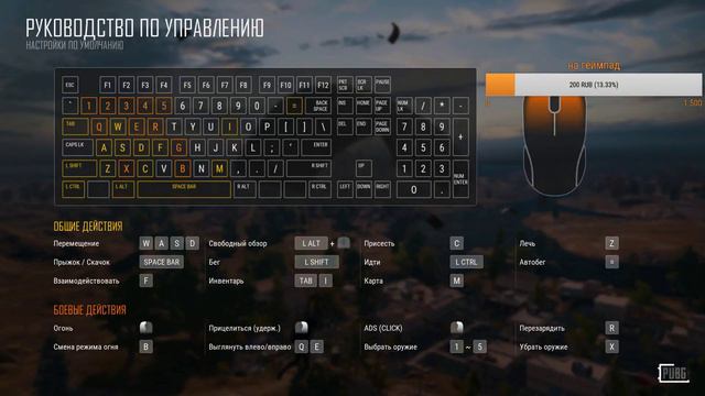 вечерний стрим PLAYERUNKNOWN'S BATTLEGROUNDS!!! смотреть онлайн