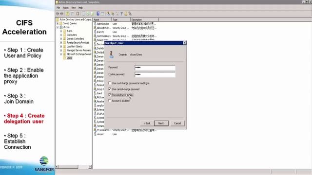 WANO CIFS Acceleartion Configuration смотреть онлайн