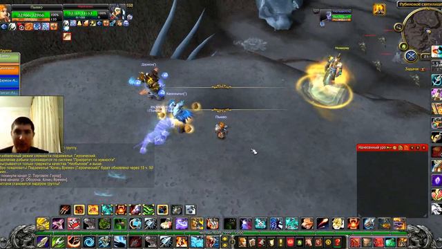 Let's play World of Warcraft #10 Путешествие во времени Cataclysm PvE. смотреть онлайн