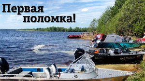 Последствия Журафеста 2023! Перешили салон. Подобрали идеальный винт.