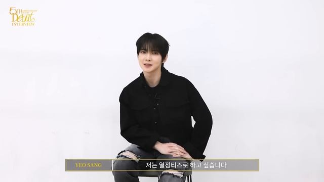 ATEEZ(에이티즈) 5th Anniversary Interview