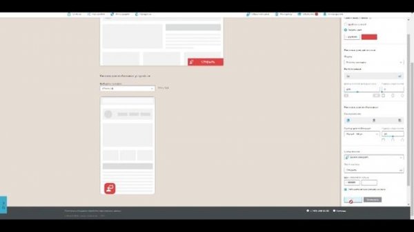 Видеоуроки Calltouch: Настройка чатов в личном кабинете