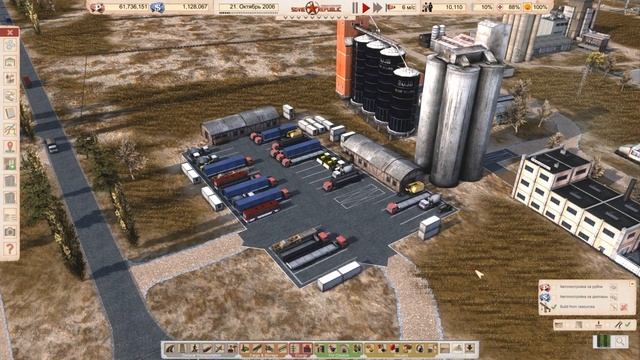 Тайная полиция и лояльность | Workers & Resources: Soviet Republic смотреть онлайн