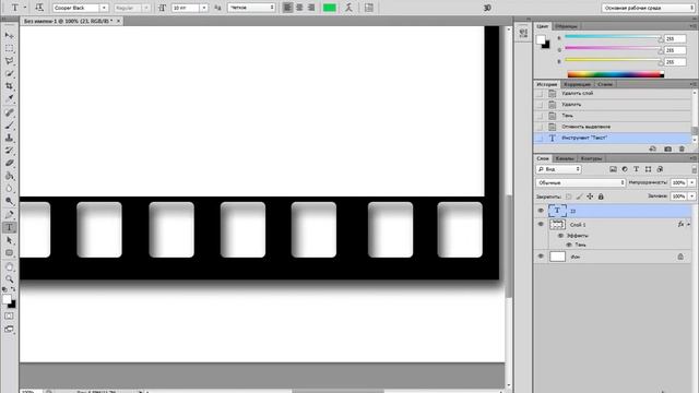 Как сделать рамку в Photoshope. Рамка для фотографий смотреть онлайн