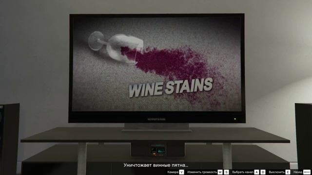 GTA5 реклама моющего средства смотреть онлайн