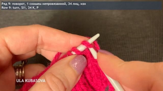 Следки спицами платочная вязка