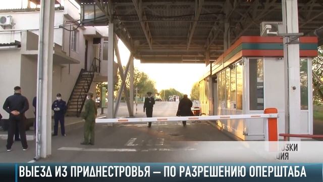 Правило «12 часов» отменено? Как пересечь границу? смотреть онлайн