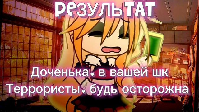 🌟Становлюсь популярной в Яппи за 2 дня 🌟 ♡ эксперимент ♡ {гача/gacha} ♛