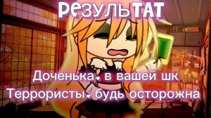 🌟Становлюсь популярной в Яппи за 2 дня 🌟 ♡ эксперимент ♡ {гача/gacha} ♛