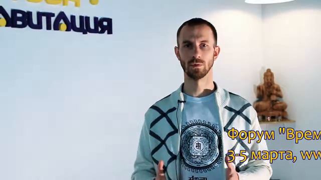 Ржаной Кирилл, форум "Время новых открытий-2017" смотреть онлайн