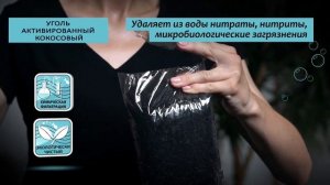 Наполнитель для фильтров – уголь активированный кокосовый Laguna AQUA