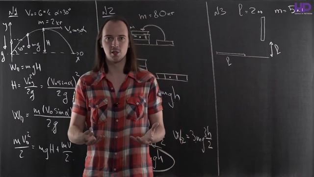 9 класс | Механика | Потенциальная энергия смотреть онлайн