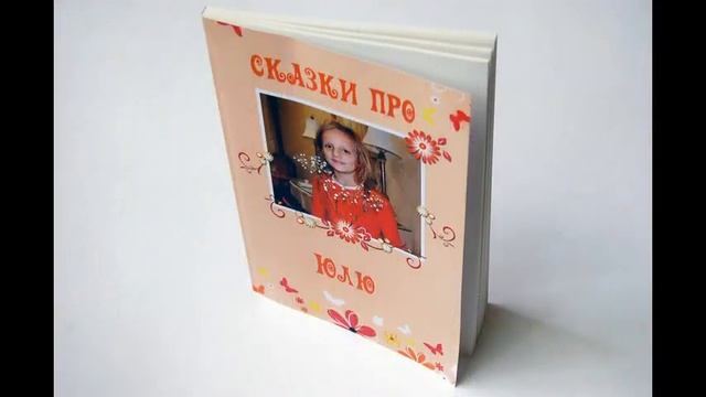 книга желанный ребенок смотреть онлайн