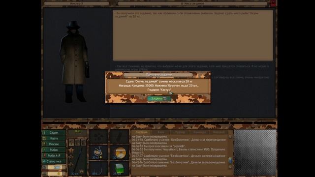 Обзор обновления Fantastic Fishing Апдейт 1.9.2 смотреть онлайн