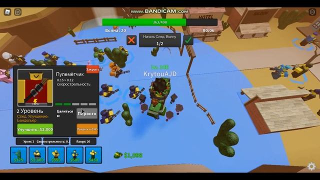 (устаревшая тактика)КАК ПОЛУЧИТЬ КОВБОЯ В ROBLOX TOWER DEFENSE SIMULATOR В 2020? ОТВЕТ ТУТ! смотреть онлайн