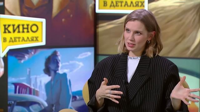 Дарья Мельникова | Кино в деталях 21.11.2023 смотреть онлайн