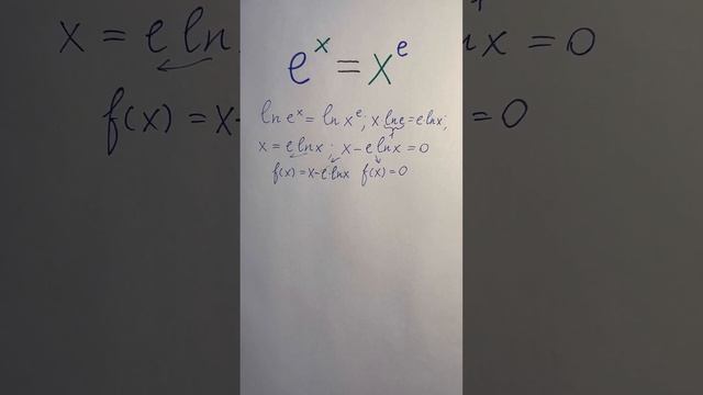 Красивое уравнение смотреть онлайн