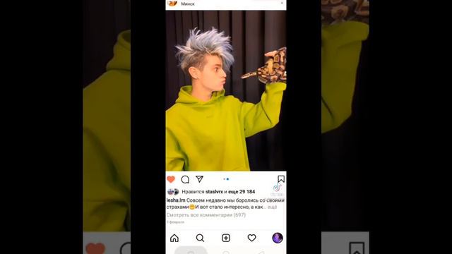 ШИП С [ДАНЕЙ ПОД] и [ЛЁШЕЙ МАЙСАК] 2 часть💍