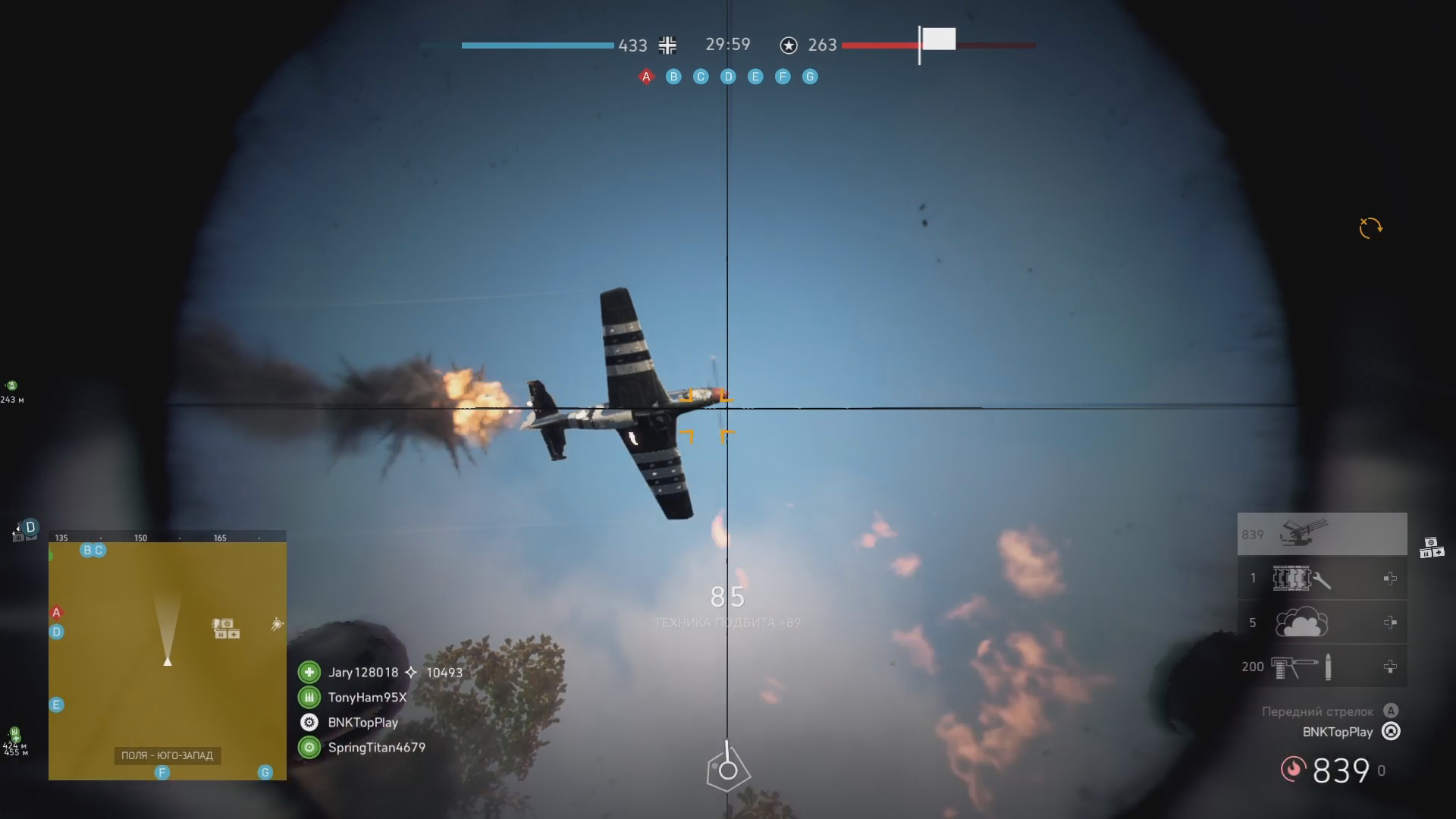 Battlefield 5:ФЛАКПАНЦЕР IV Самая лучшая зенитка (Gameplay) смотреть онлайн