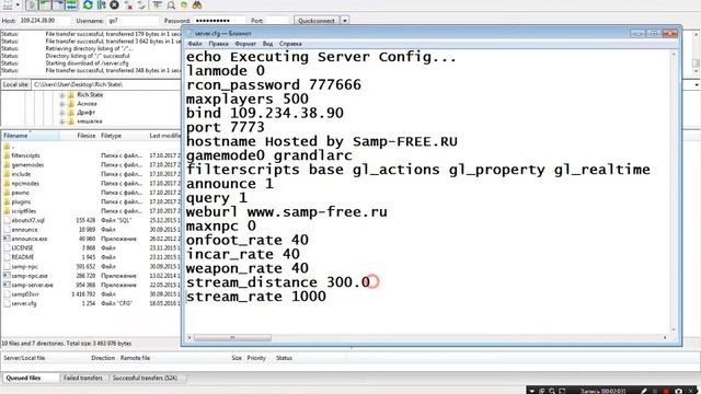Как поставить сервер Samp на Mysql смотреть онлайн