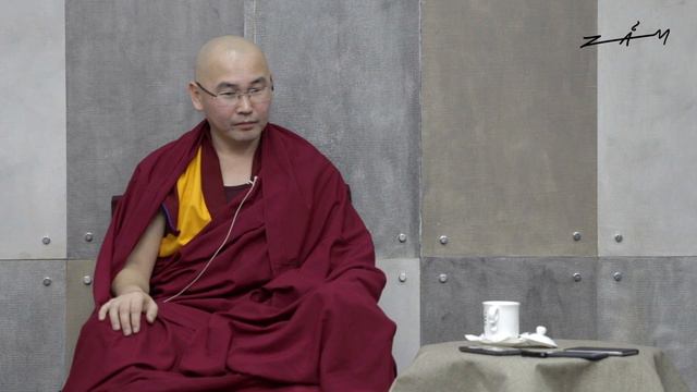 "Основы буддизма" геше Эрдэм. Лекция от 12 ноября смотреть онлайн