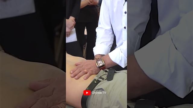 Висцеральный массаж на практике Огулов А.Т. смотреть онлайн