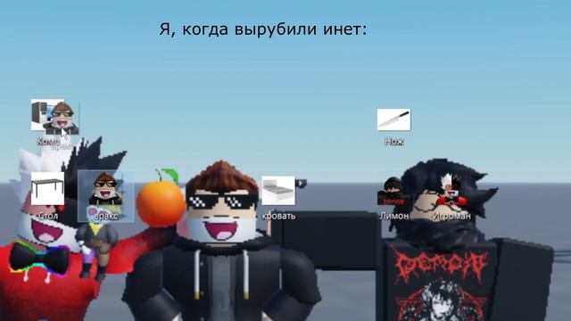 Я: Захожу в роблокс студио. смотреть онлайн